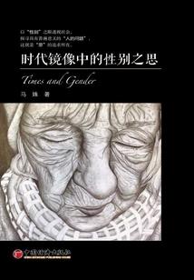 本宫躺红娱乐圈