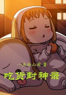 幻世柳