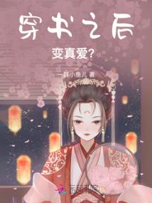 枫林野
