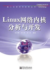 落花守护