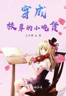 封神与修罗