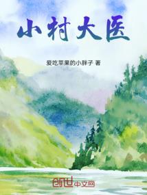 我们的王者