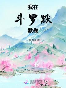 路问良人归不归