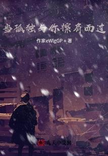 我缔造了星际文明