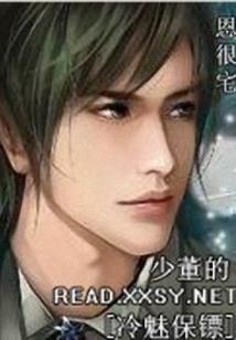血舞仙途