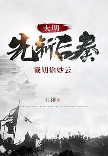 韩娱之郑氏守护