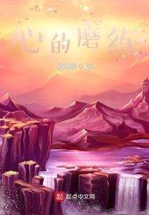 穿越之肥肉传