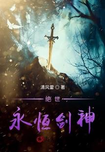 航冥星之殖民