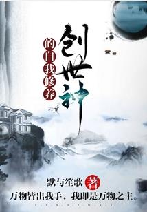 降世神通之四神兽