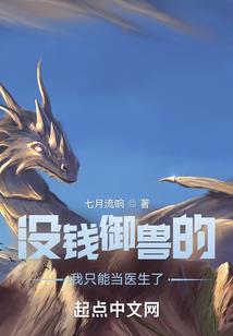 沧海桑田只为一眼流年