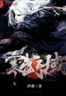 平行线下的交点