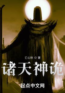 阅灵记