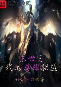 山海探秘者