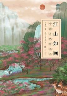 神临荒末