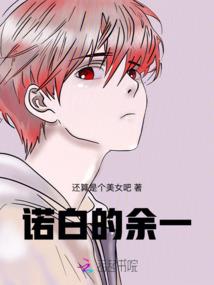 无烬天破