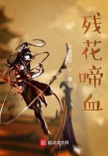 仙匣子
