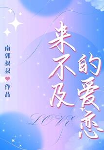 快穿者日记