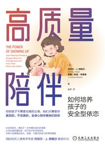大清人物