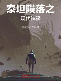 红袖仙途
