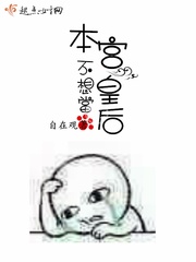 我真的只会火球术