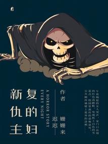 武林公敌