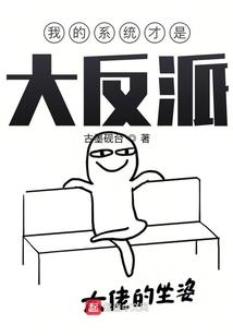 咒之心