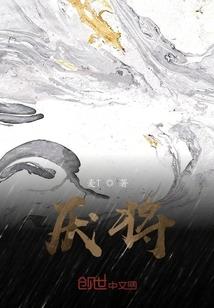 莫格拉之起源