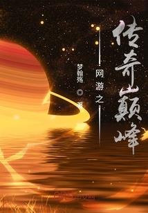 与君初相识，疑似故人来