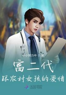 我有系统，我怕啥
