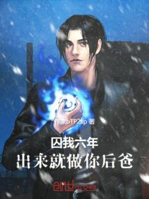 帝国全是坏女人