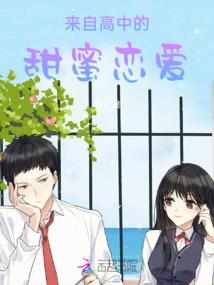 恶魔少爷别霸道