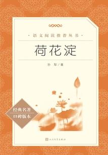 逆天改命，借尸还魂