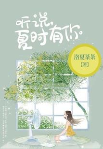 离别后的一辈子