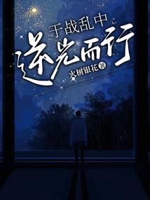 足球的名义