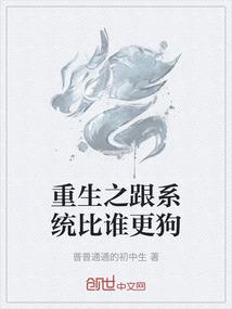 坏的传说