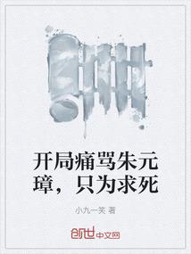 列位纷争