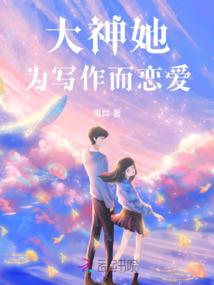 穿越之战略你的心
