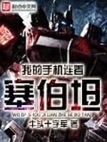 Tfboys之有她的烟火