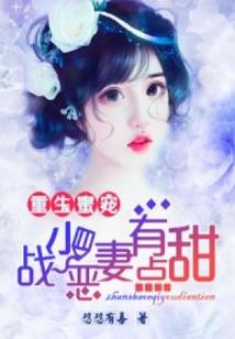 狙神征途