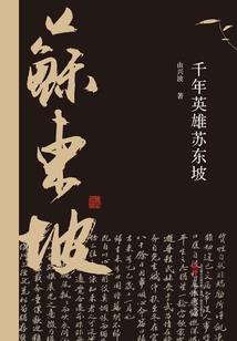 骨灵魔神