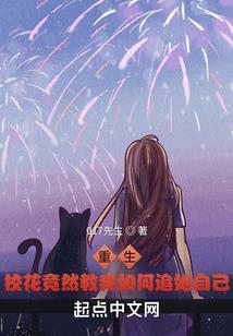 冰冷国度
