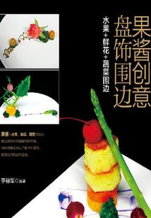 修真之修真