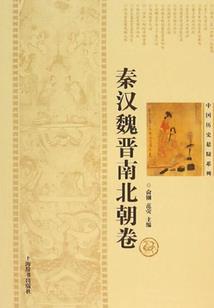 剑斩武林