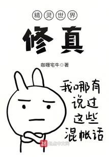 全民争霸：开局带着傻弟弟打野