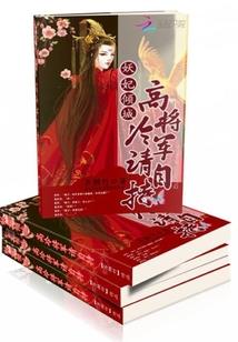 《卜良传》
