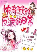 归国公主之恋