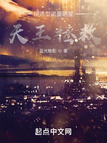 龙的契约者们