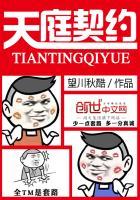 龙族：重启新世界