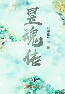 超人之源