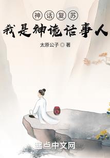 血荡九州